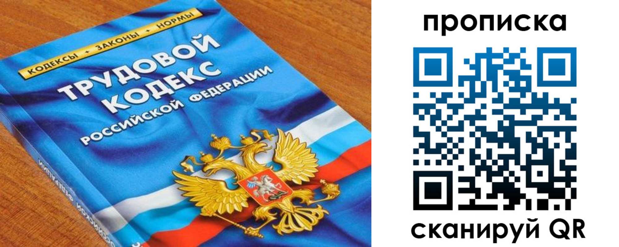 регистрация для школы в Лобне