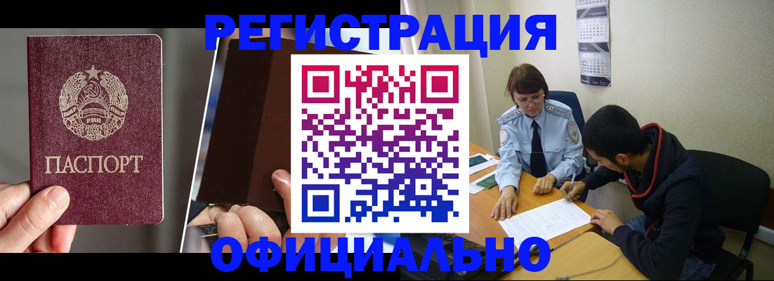 пропишу в квартире в Лобне